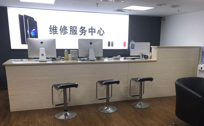 新昌上饶苹果手机售后维修点地址电话信息